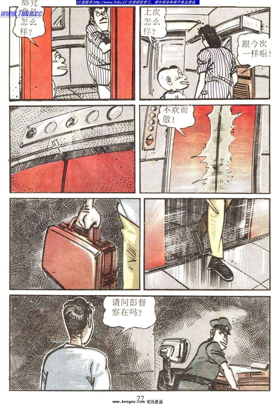 第1卷