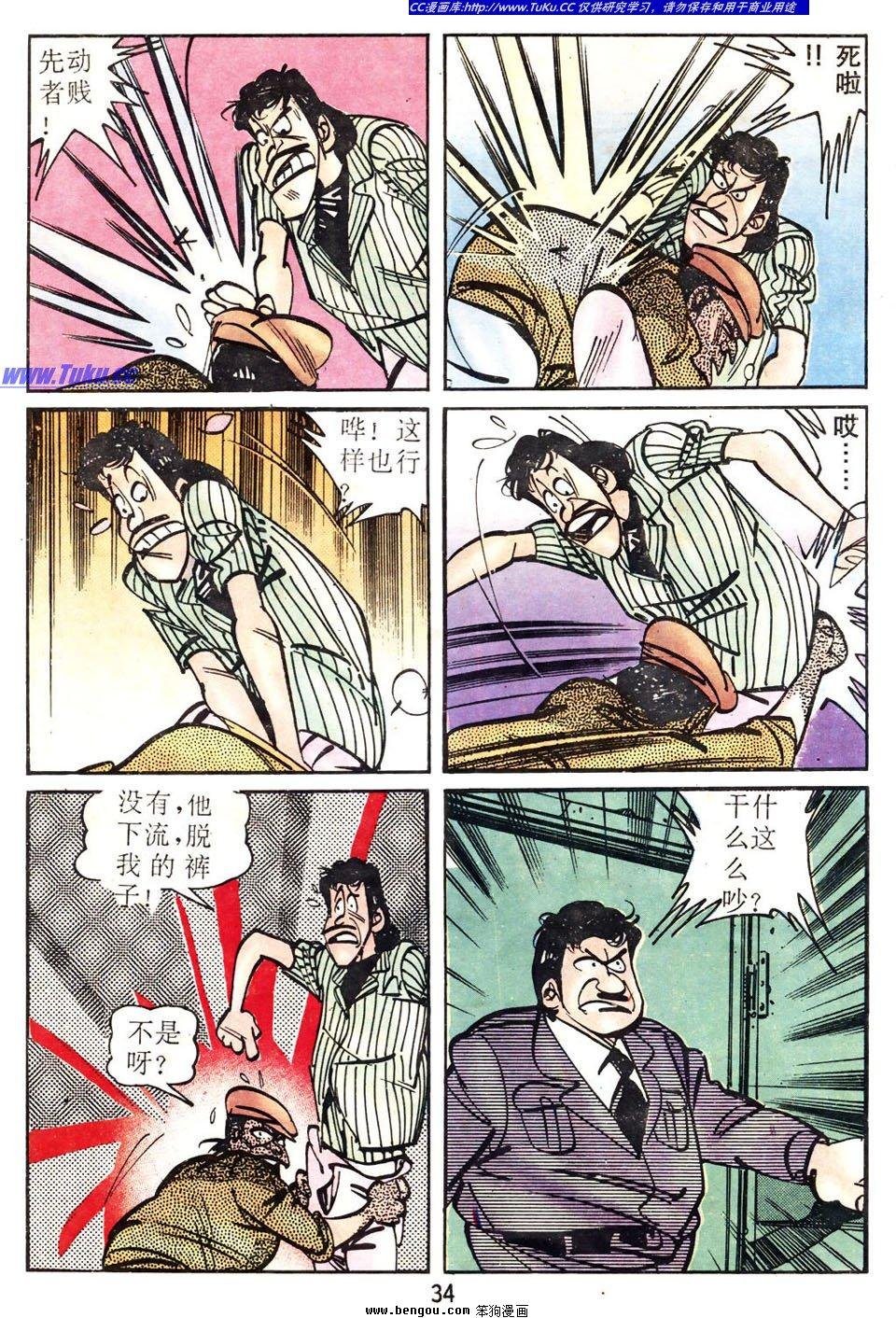 第1卷