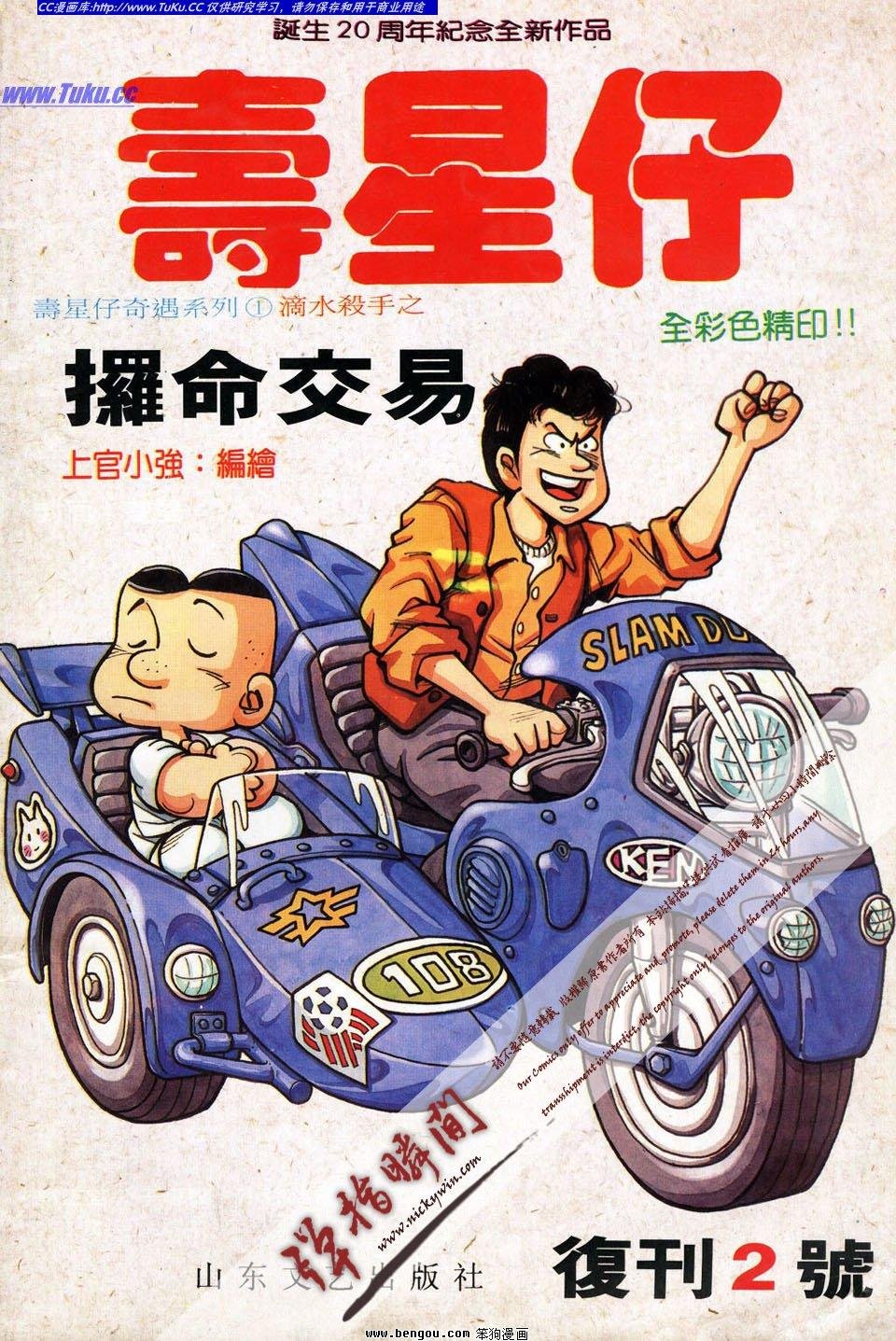 第2卷