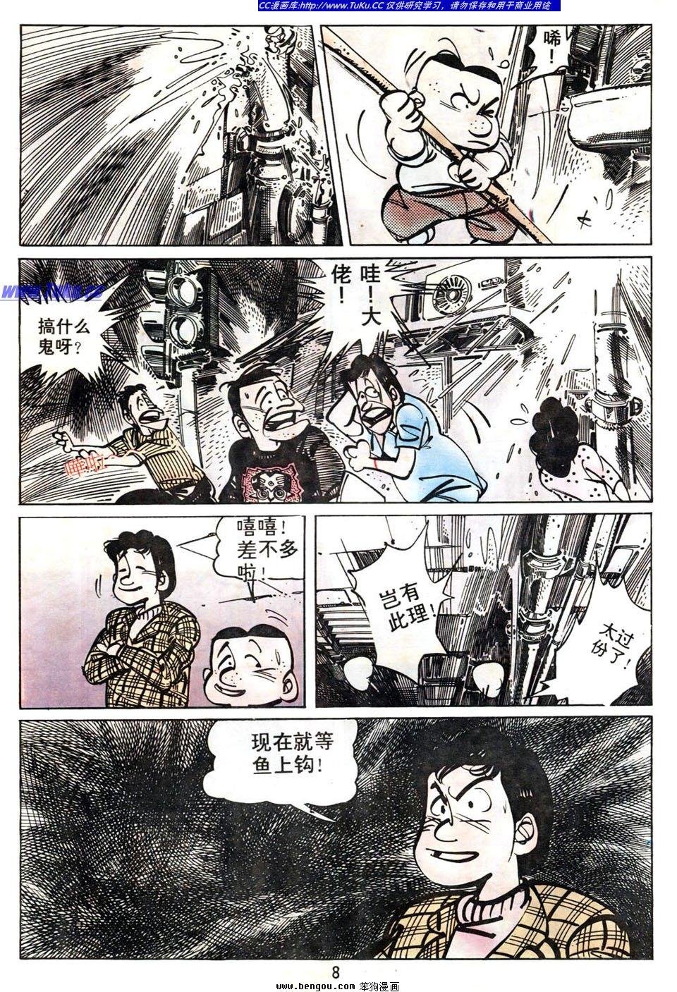 第2卷