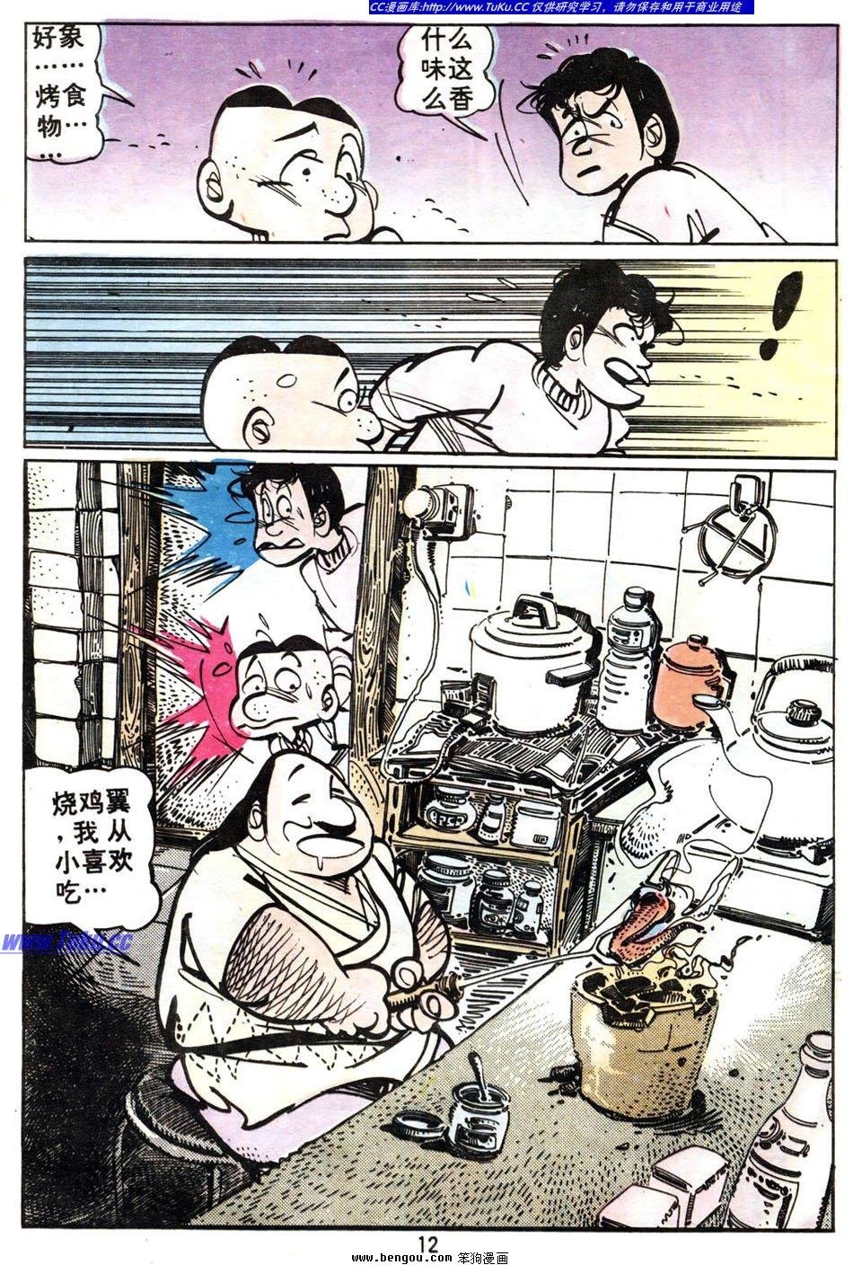 第2卷