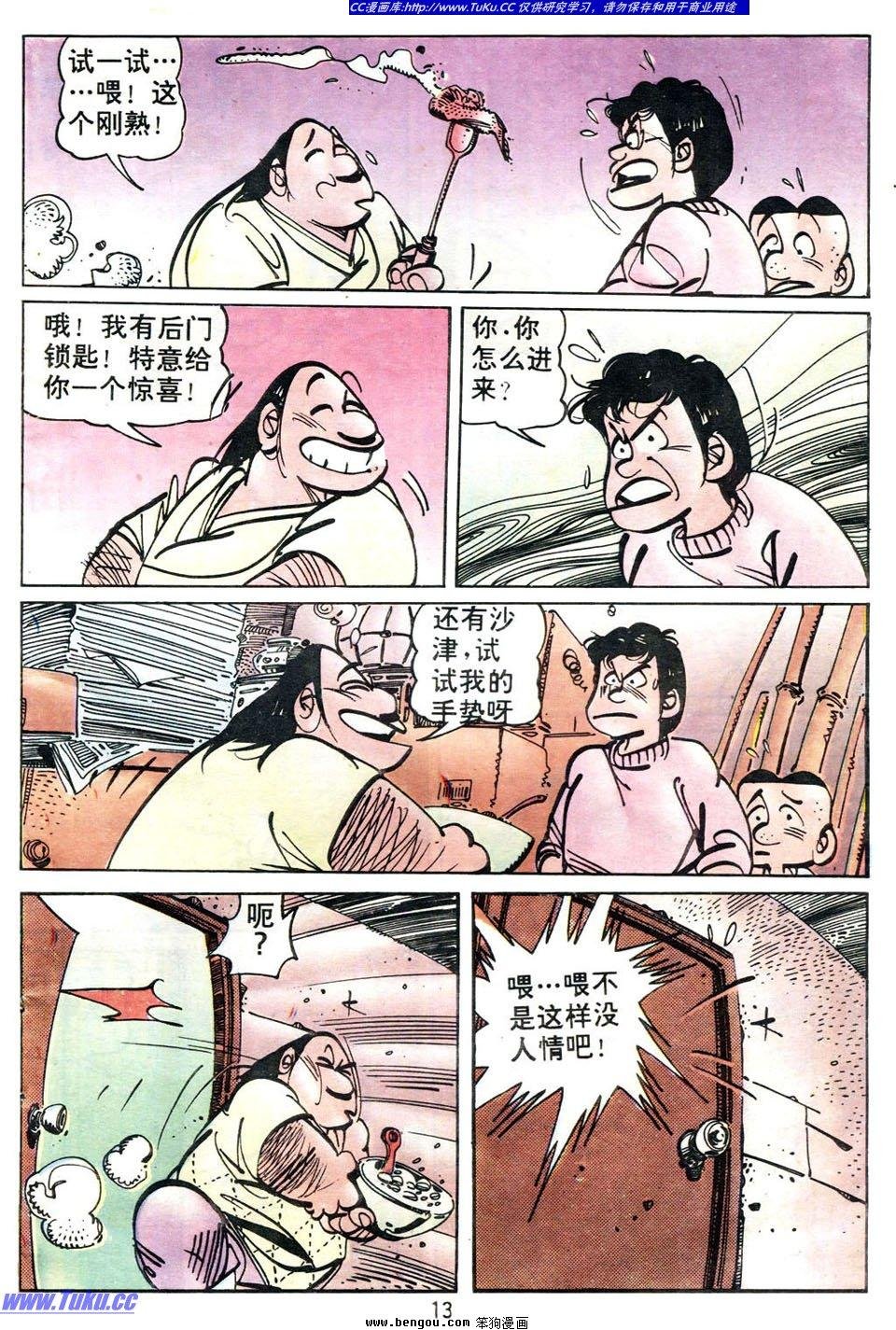 第2卷