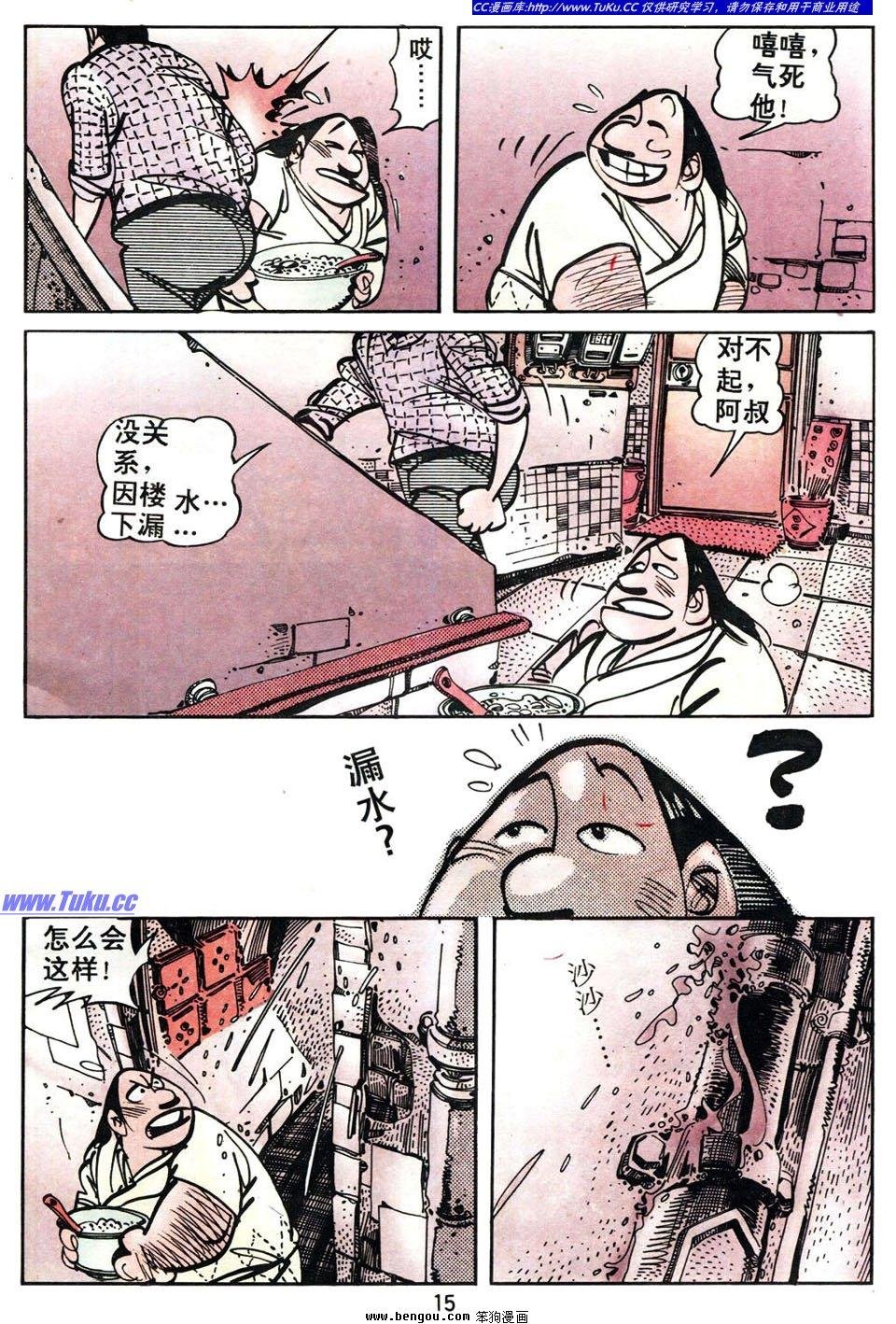 第2卷