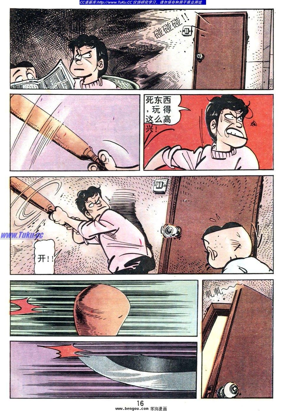第2卷