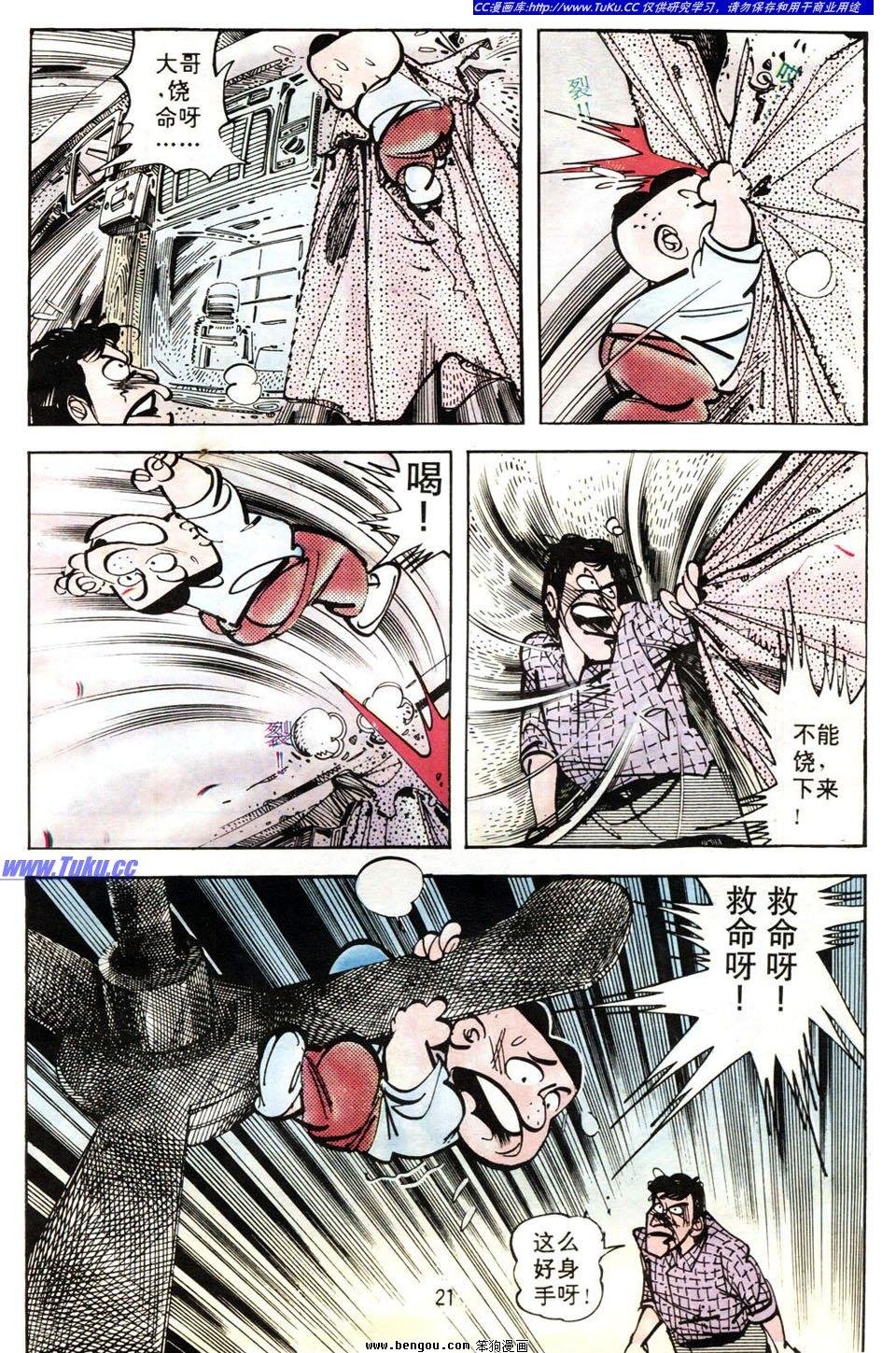 第2卷