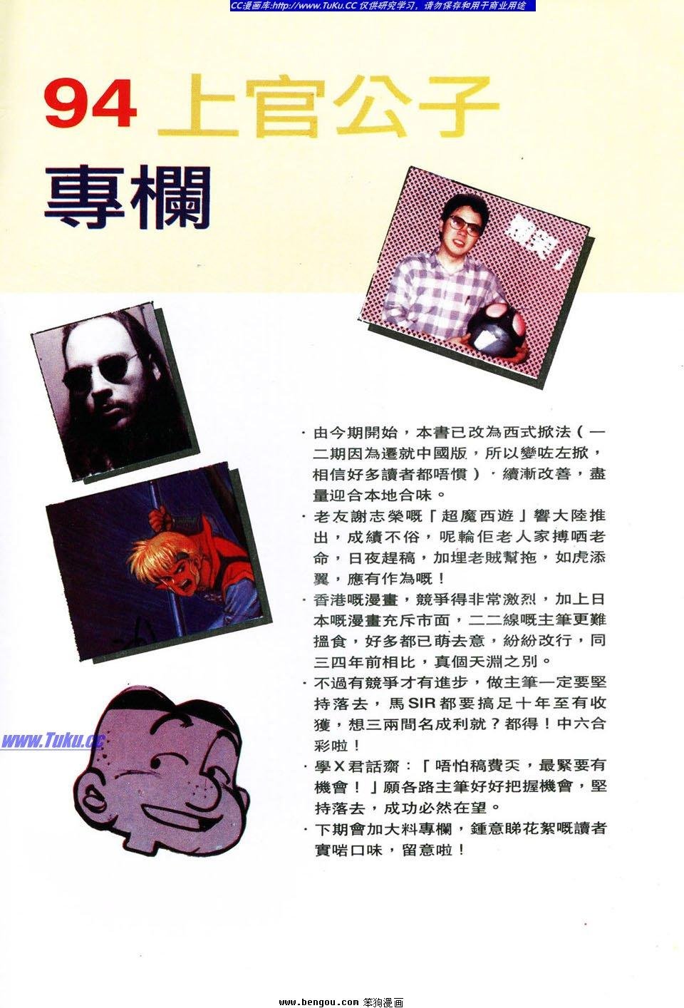 第3卷