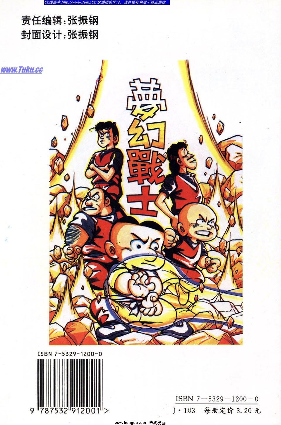 第3卷