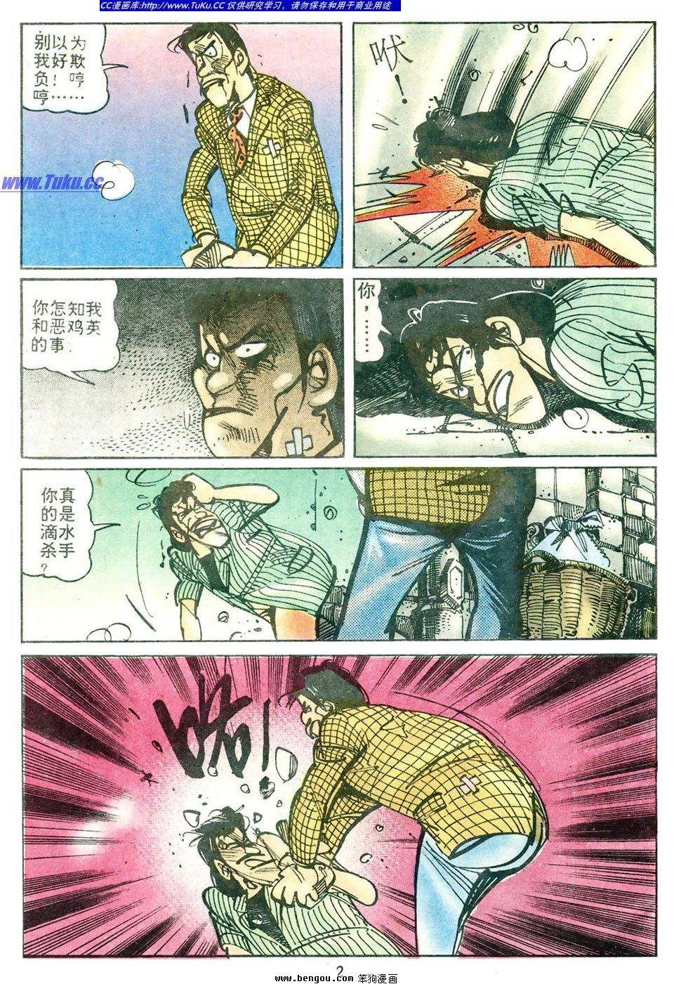 第3卷
