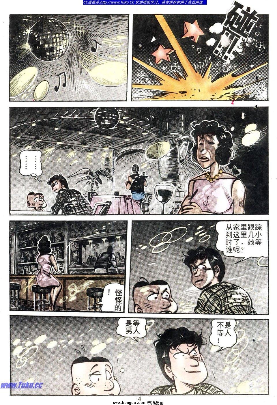 第3卷