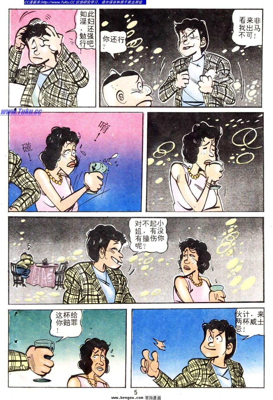 第3卷