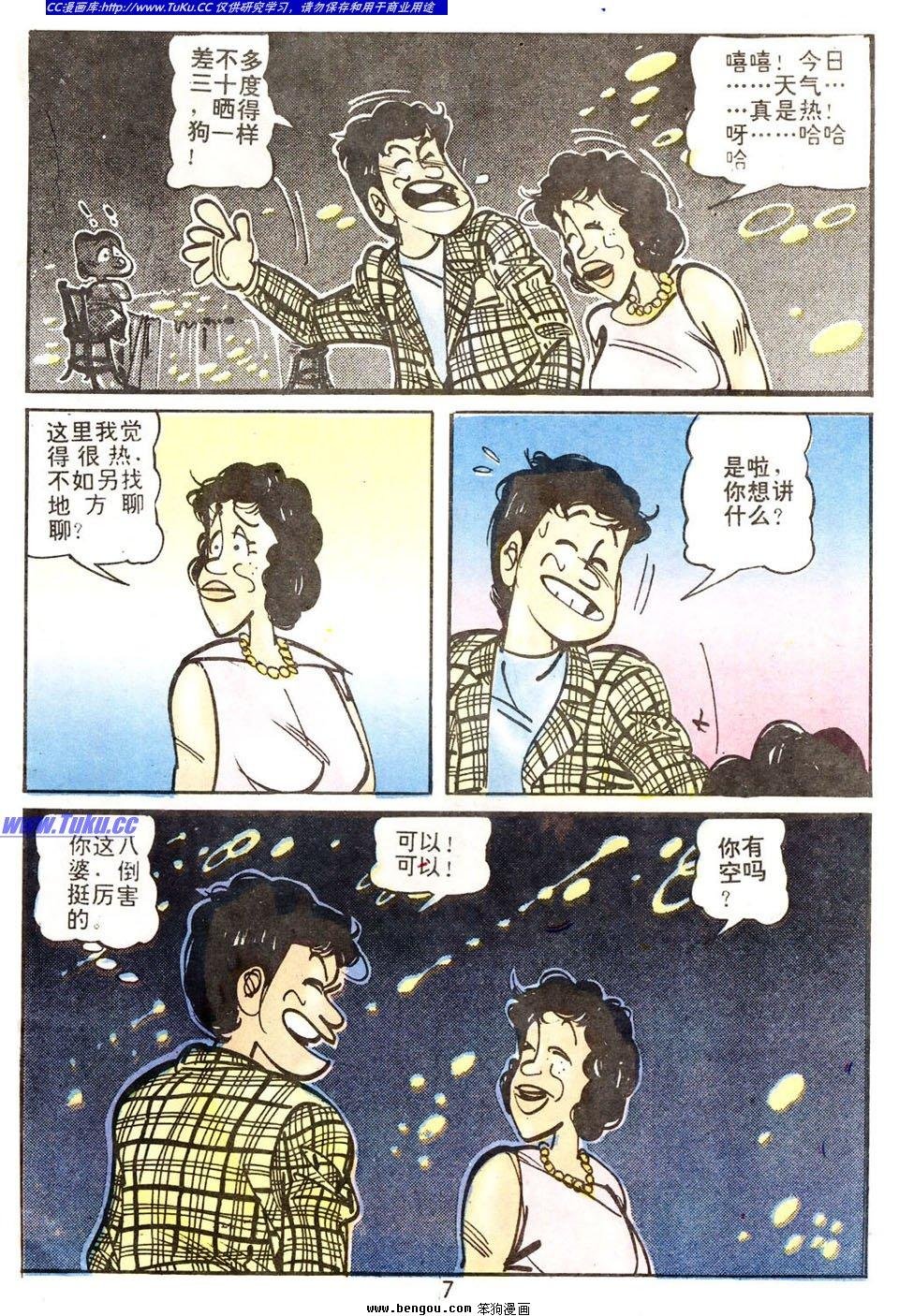 第3卷