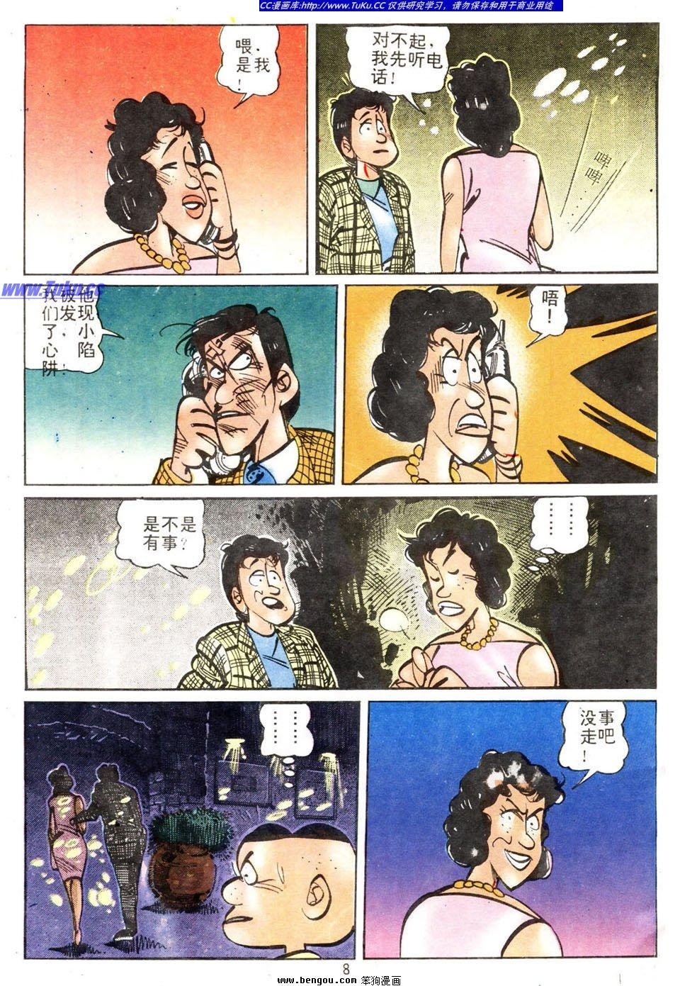 第3卷