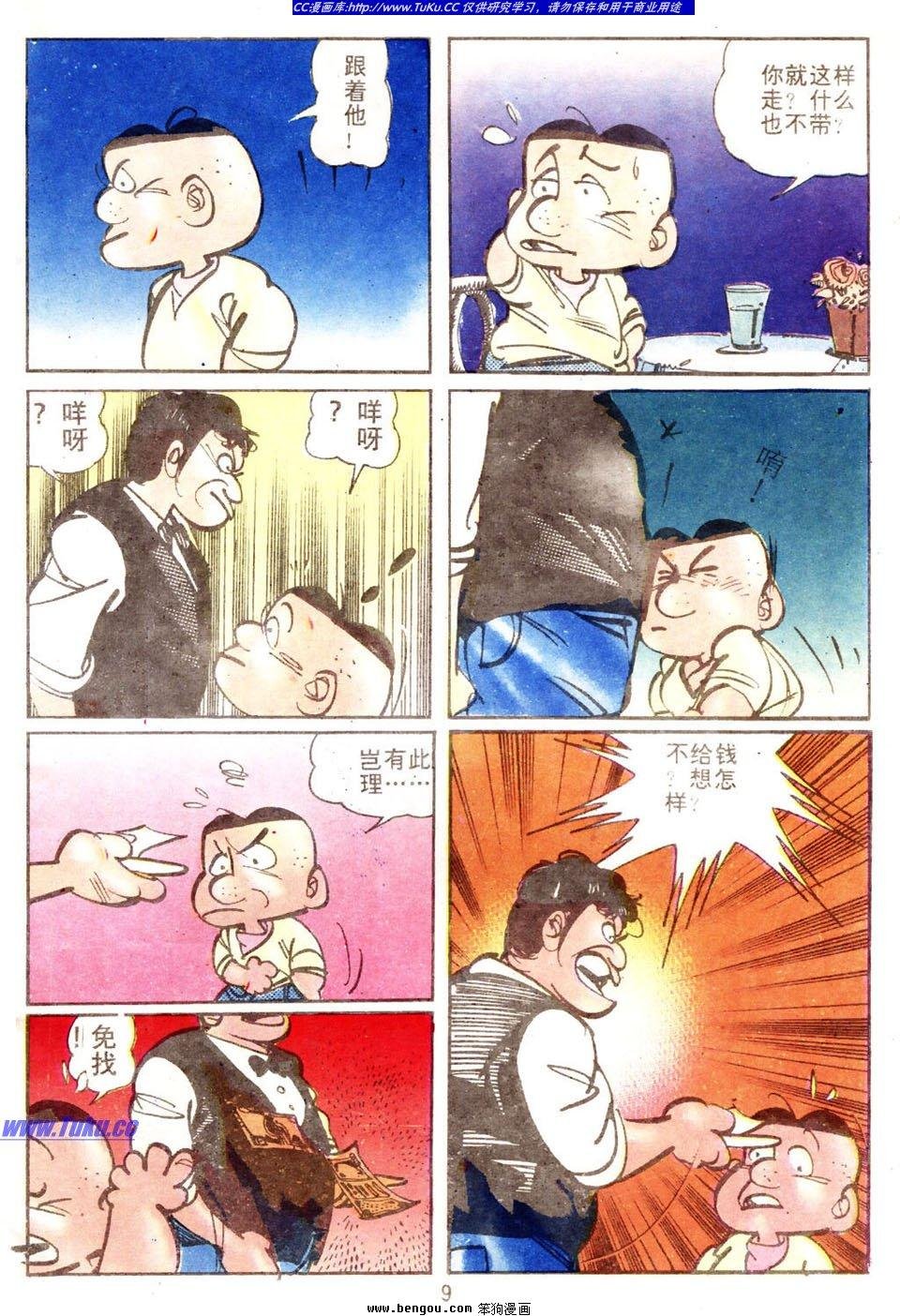 第3卷