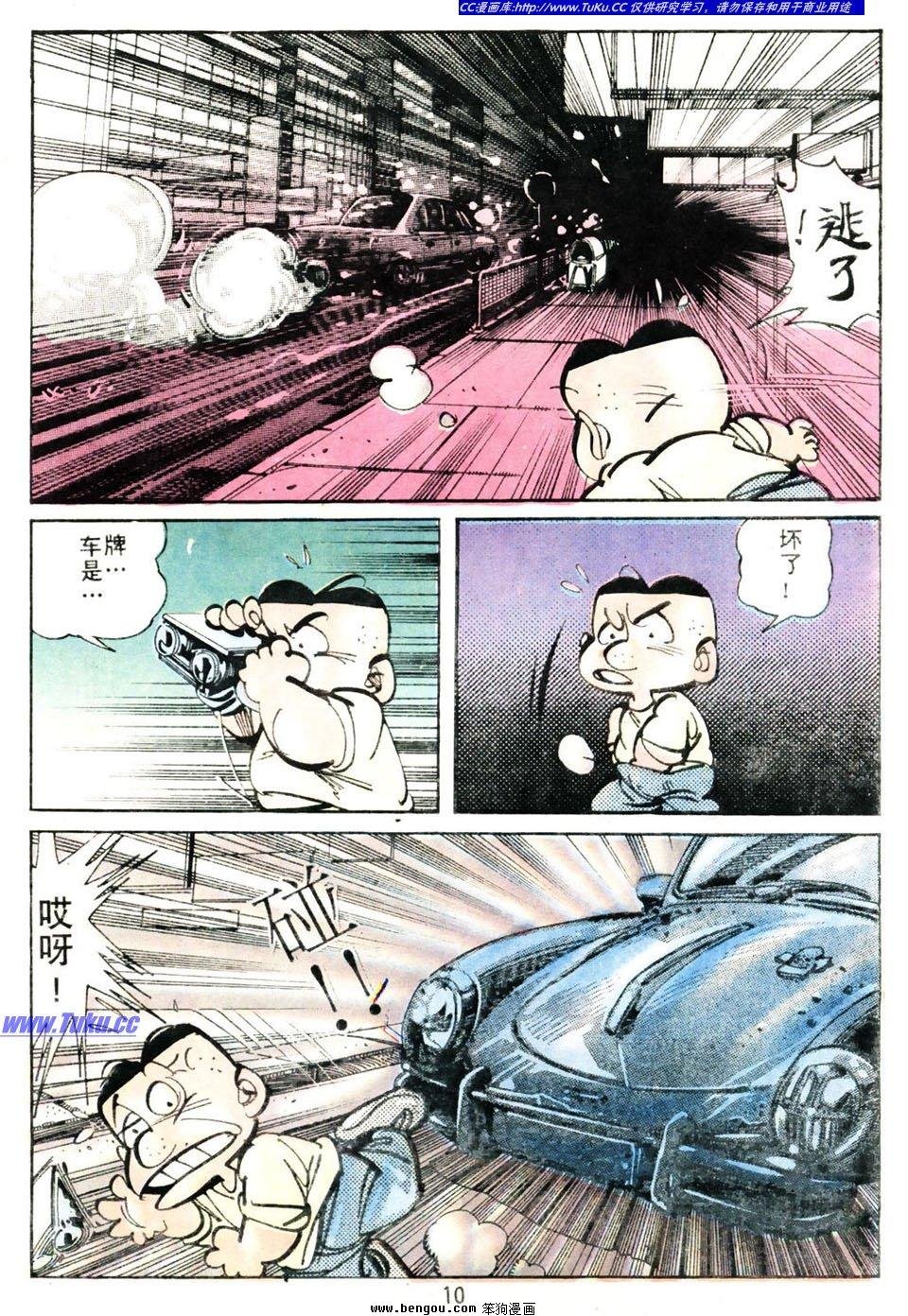 第3卷
