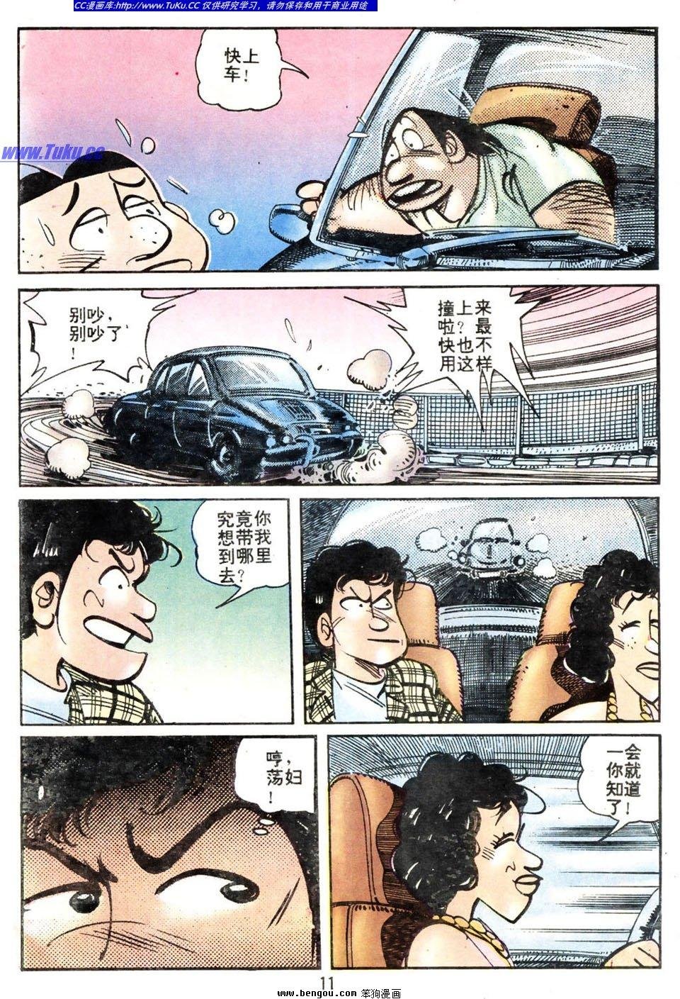 第3卷