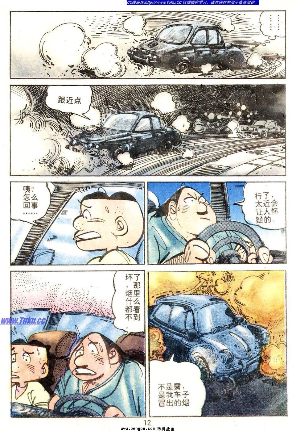 第3卷