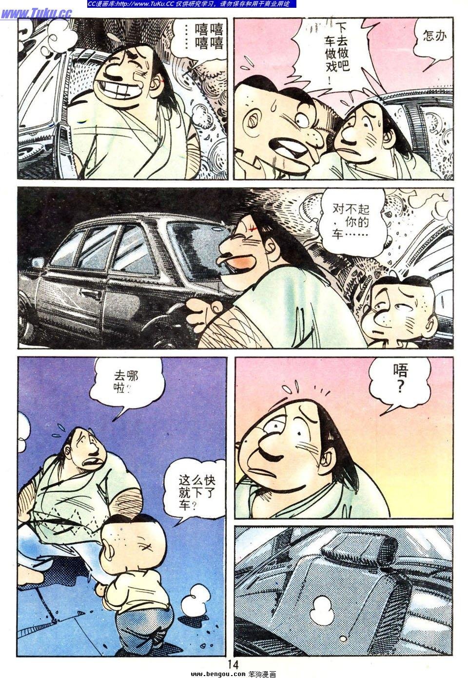 第3卷