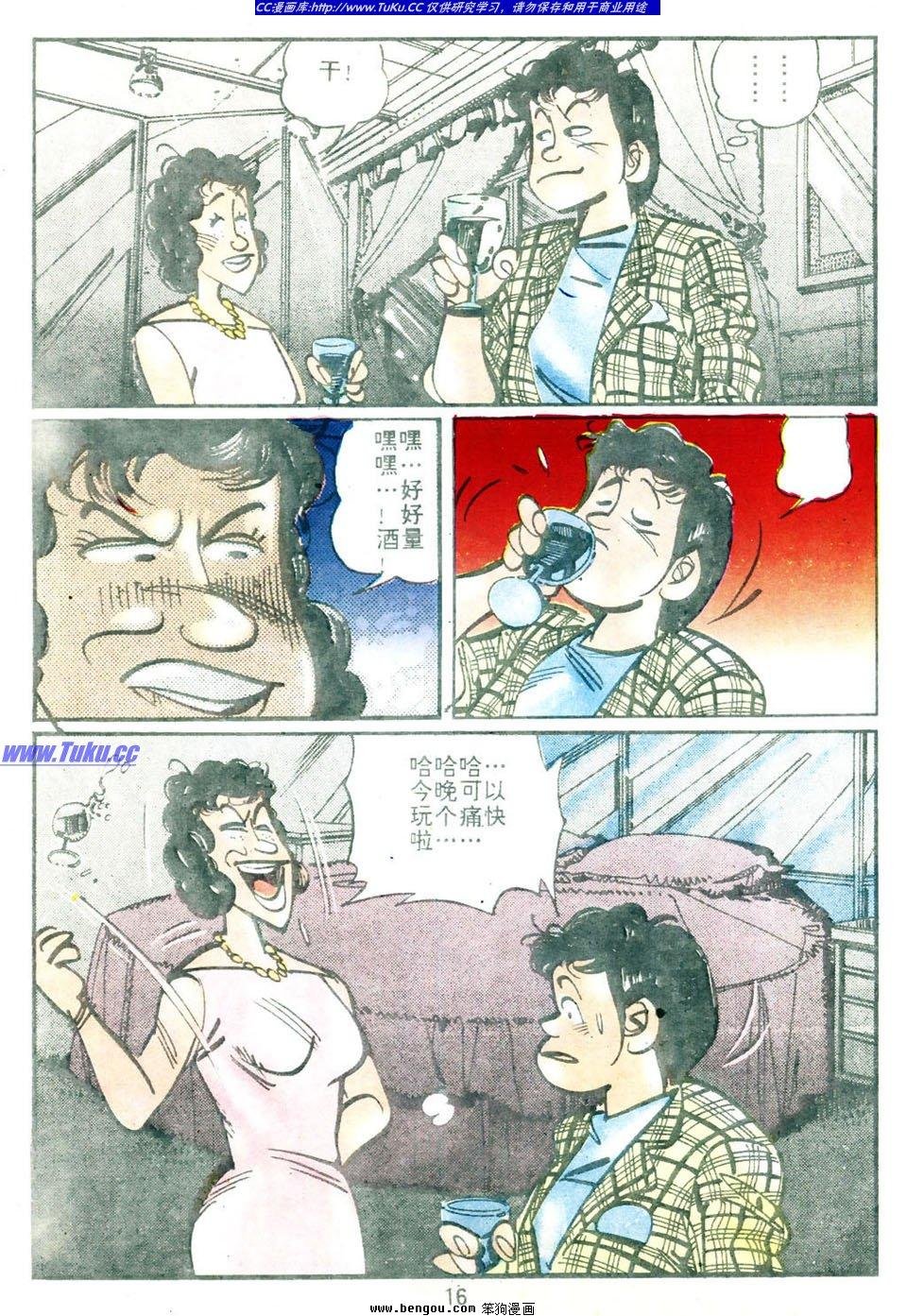 第3卷