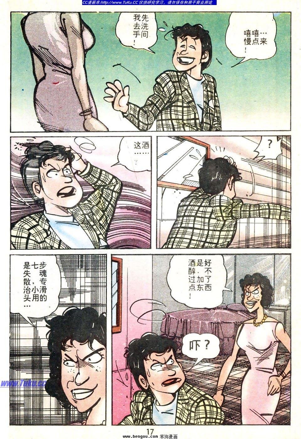 第3卷