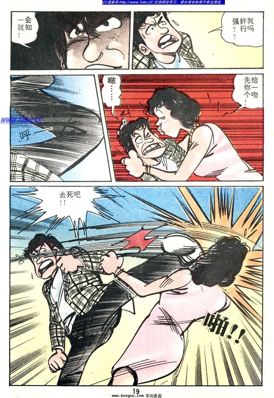 第3卷