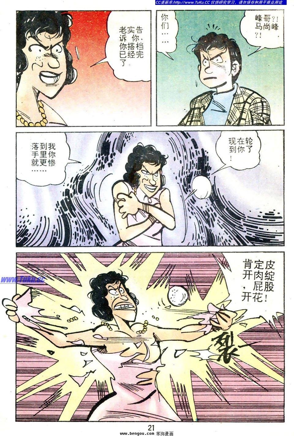 第3卷