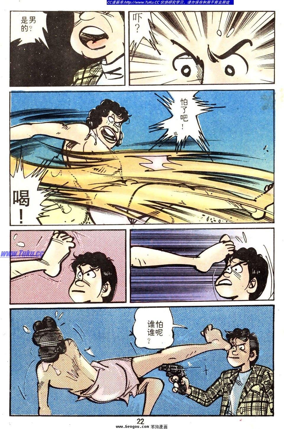 第3卷
