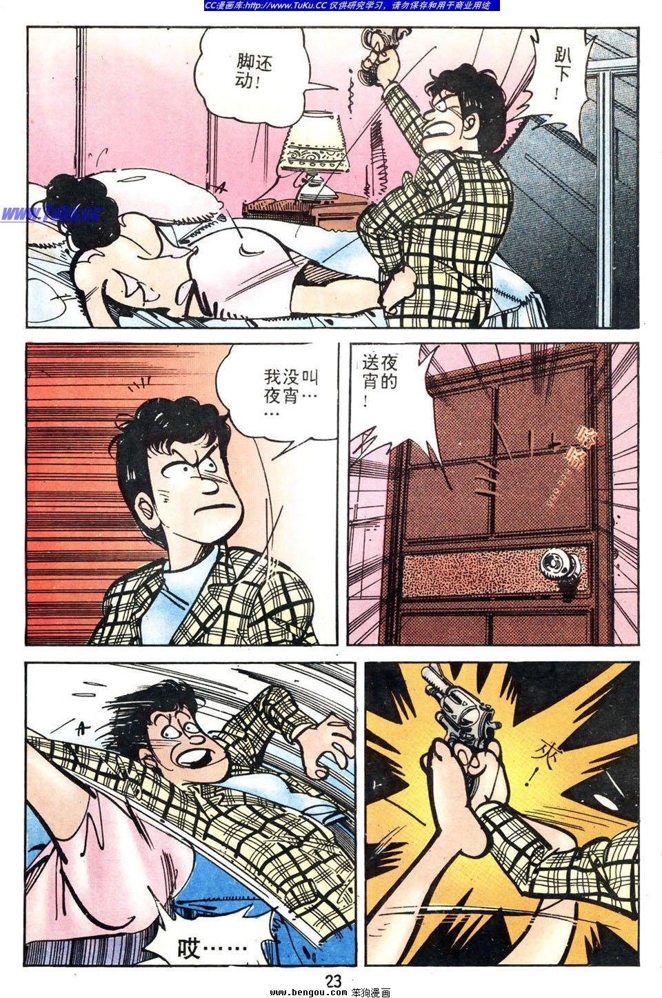 第3卷
