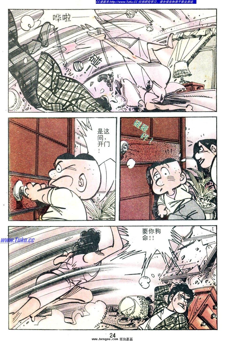 第3卷
