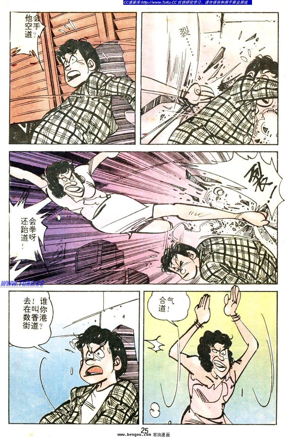 第3卷