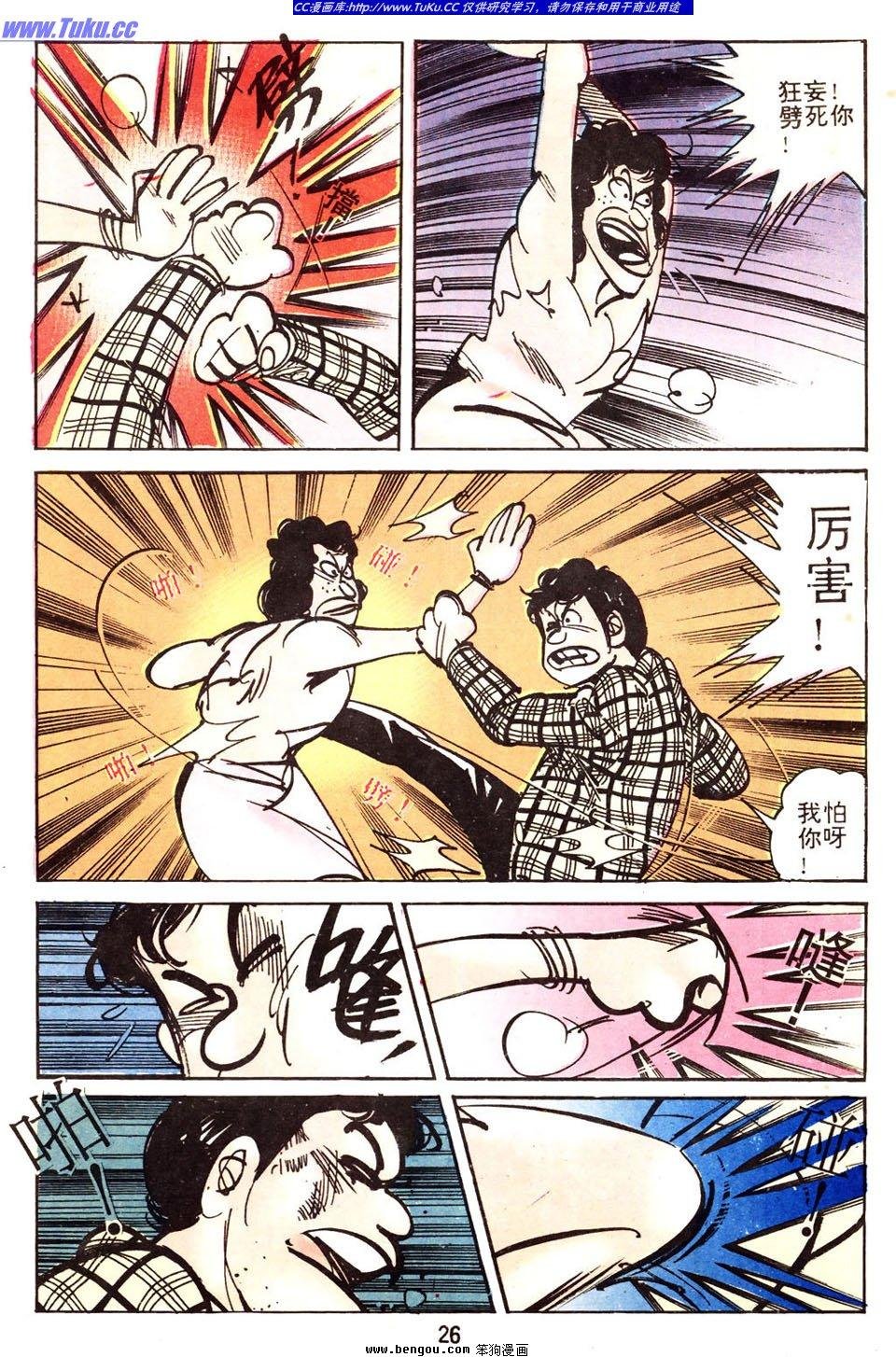 第3卷
