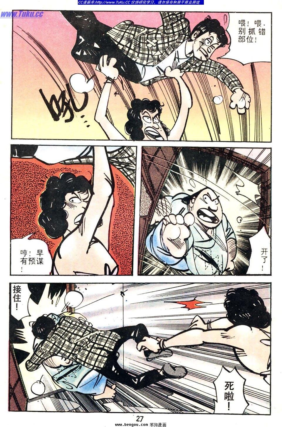 第3卷