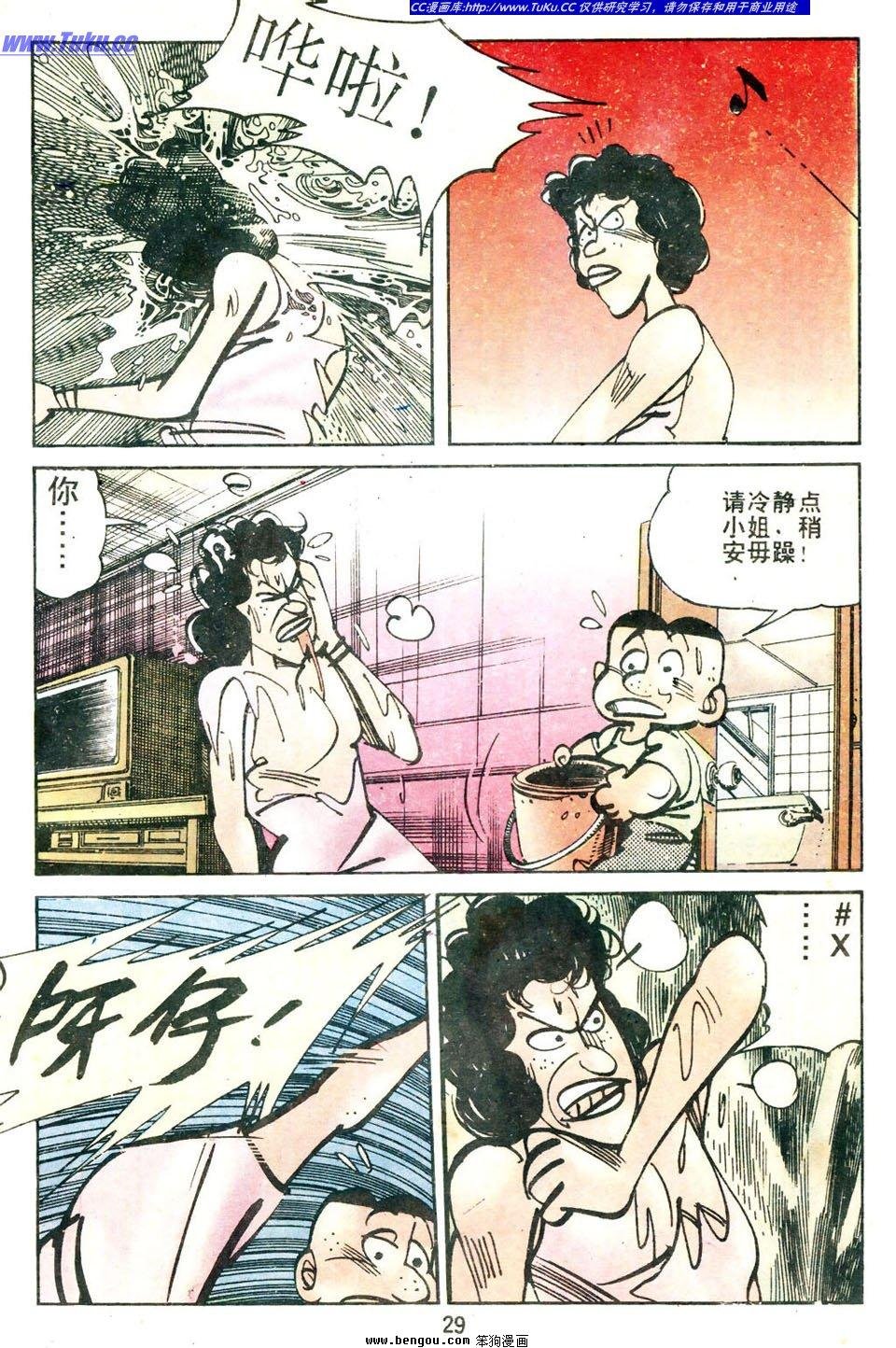 第3卷