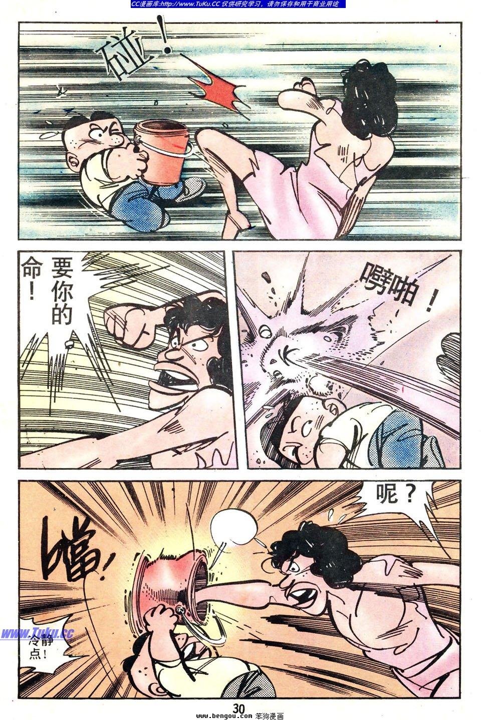 第3卷