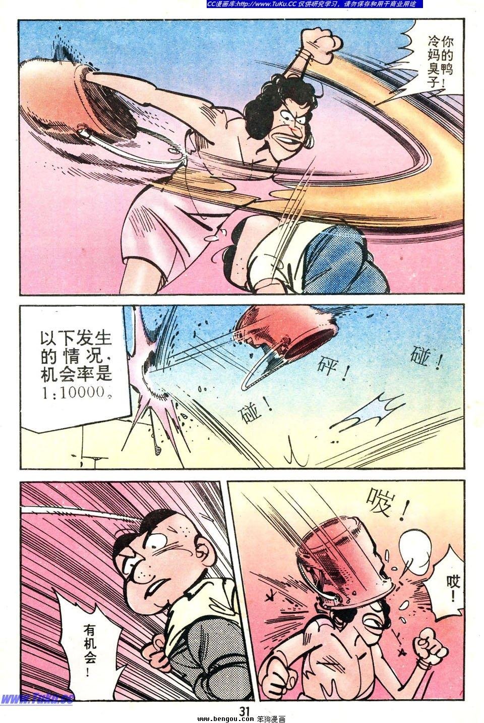 第3卷