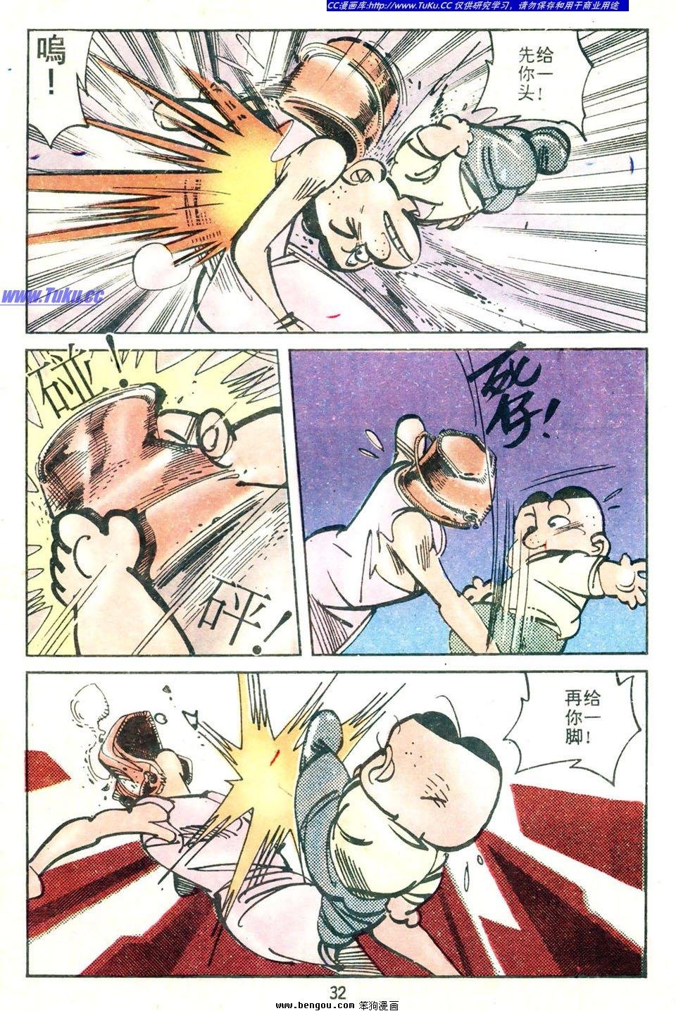 第3卷