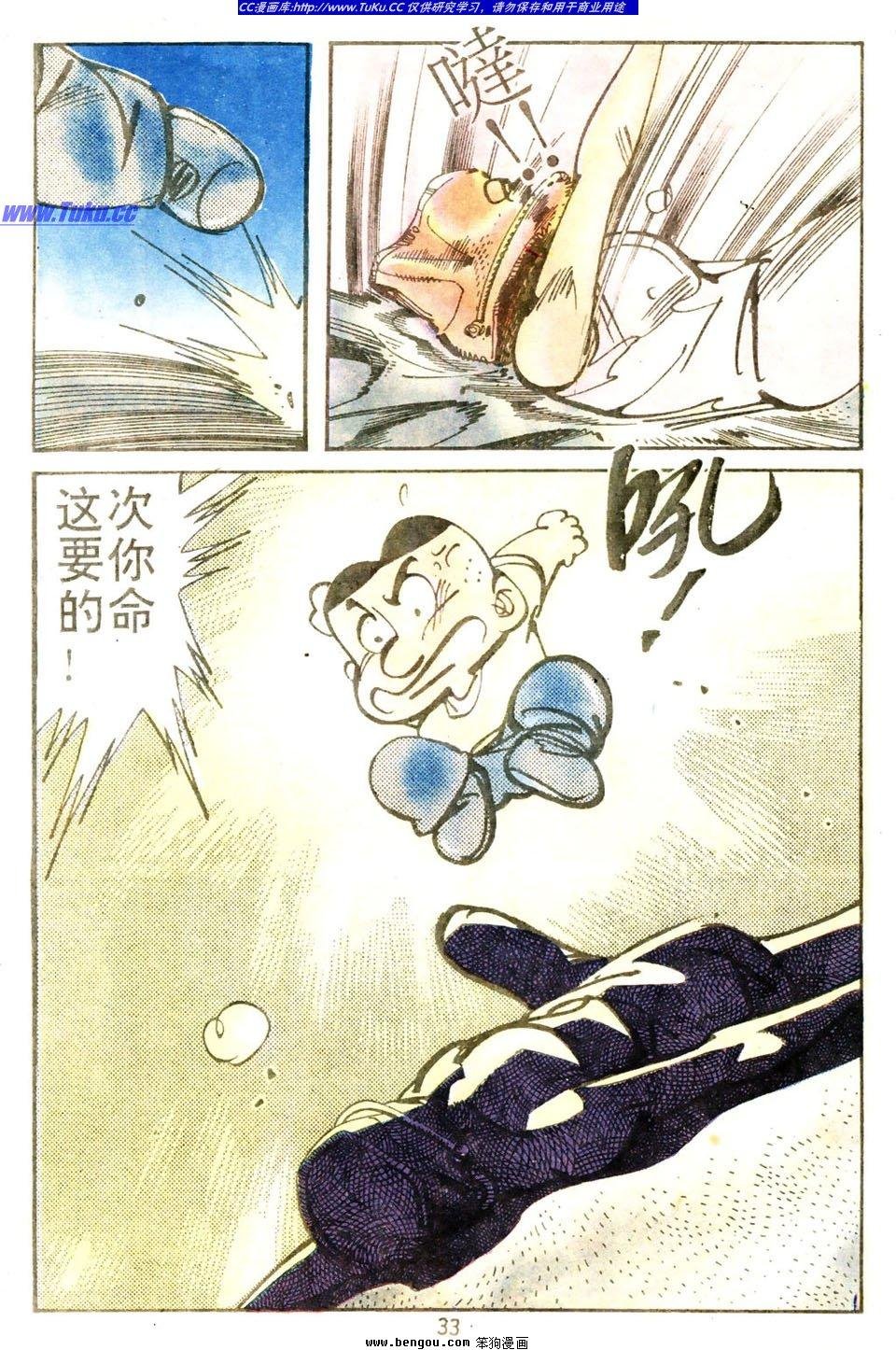 第3卷