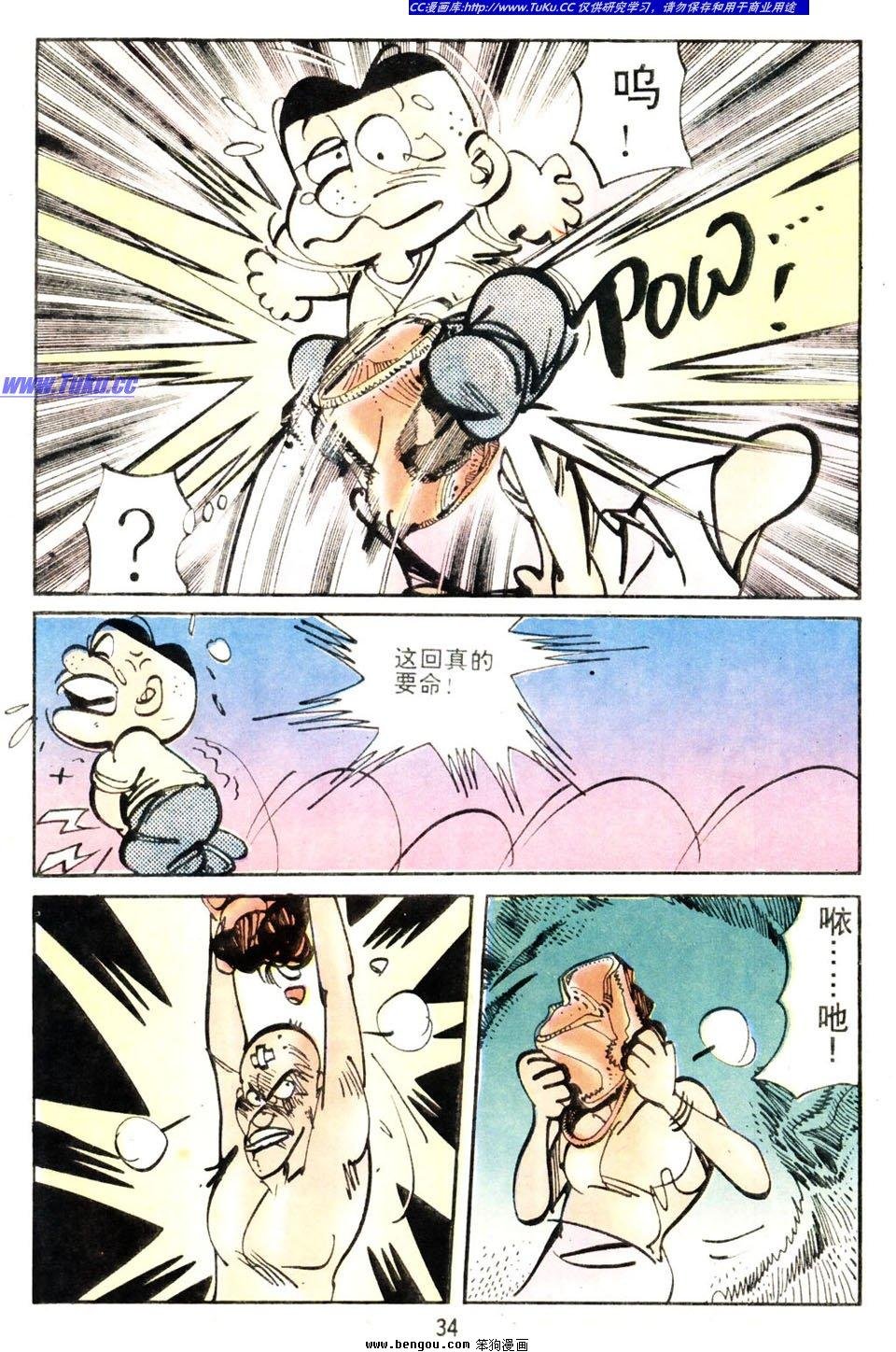第3卷