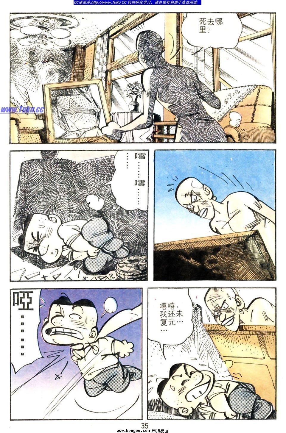 第3卷