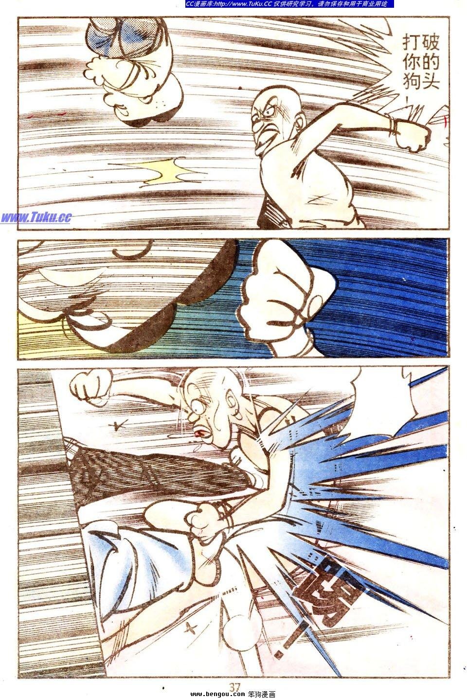 第3卷