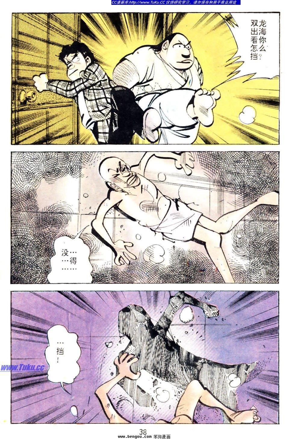 第3卷