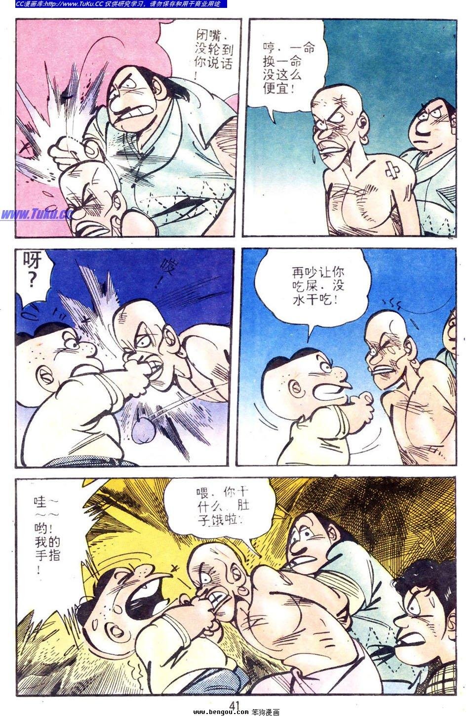 第3卷