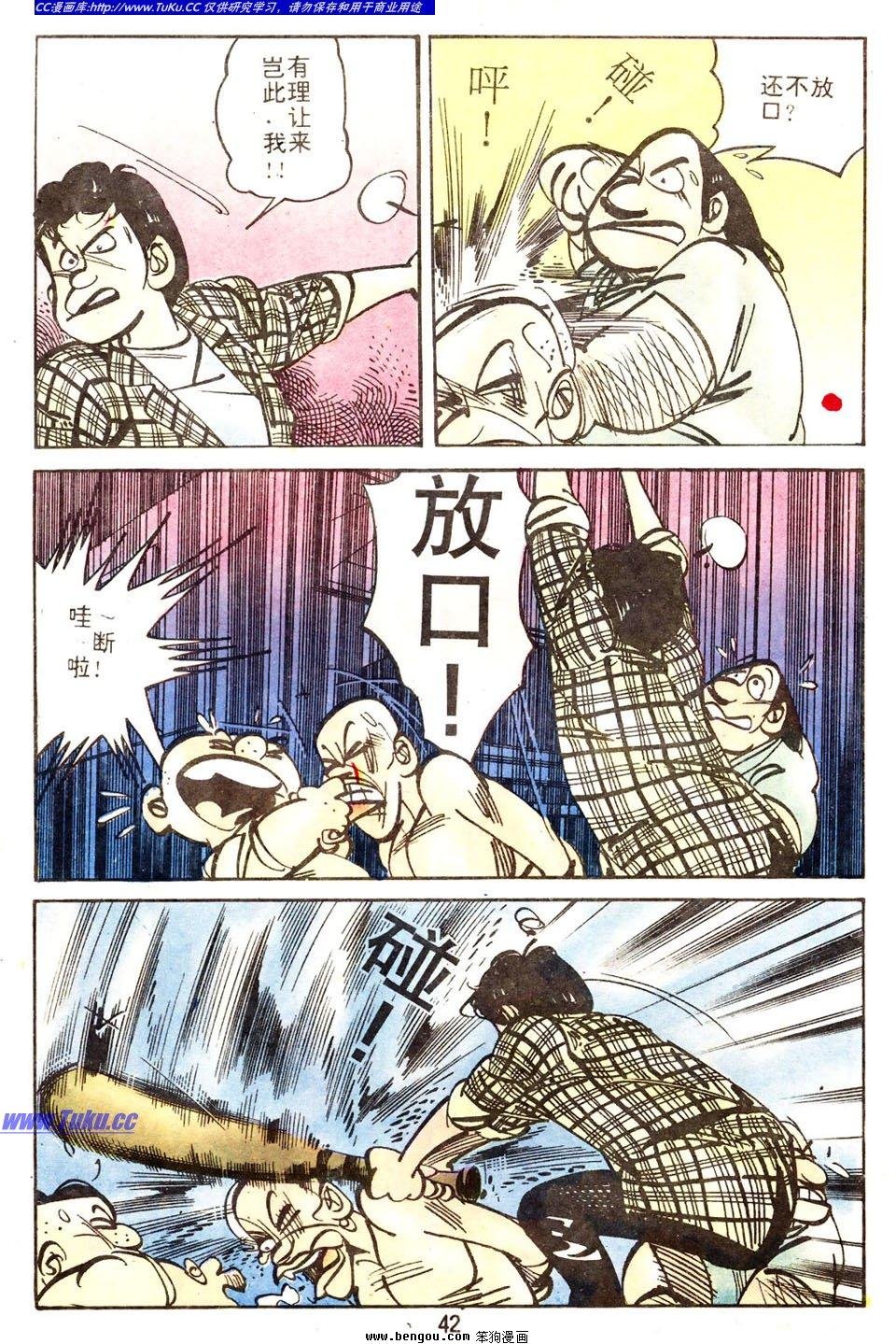 第3卷