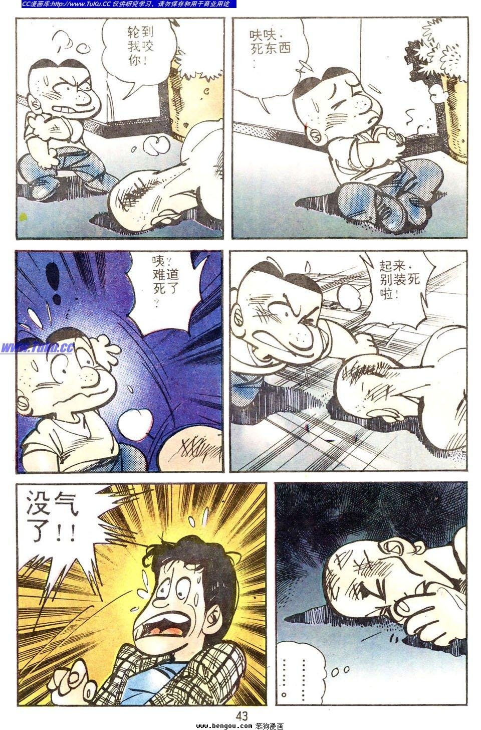 第3卷