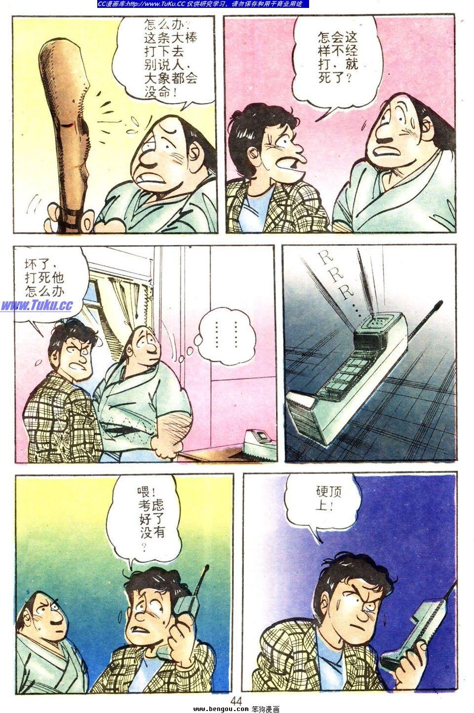 第3卷