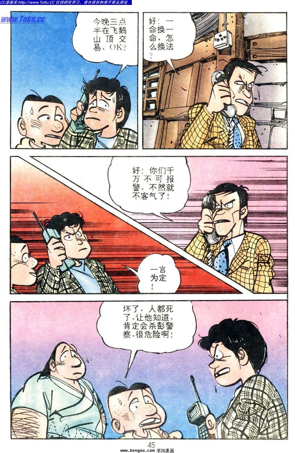 第3卷