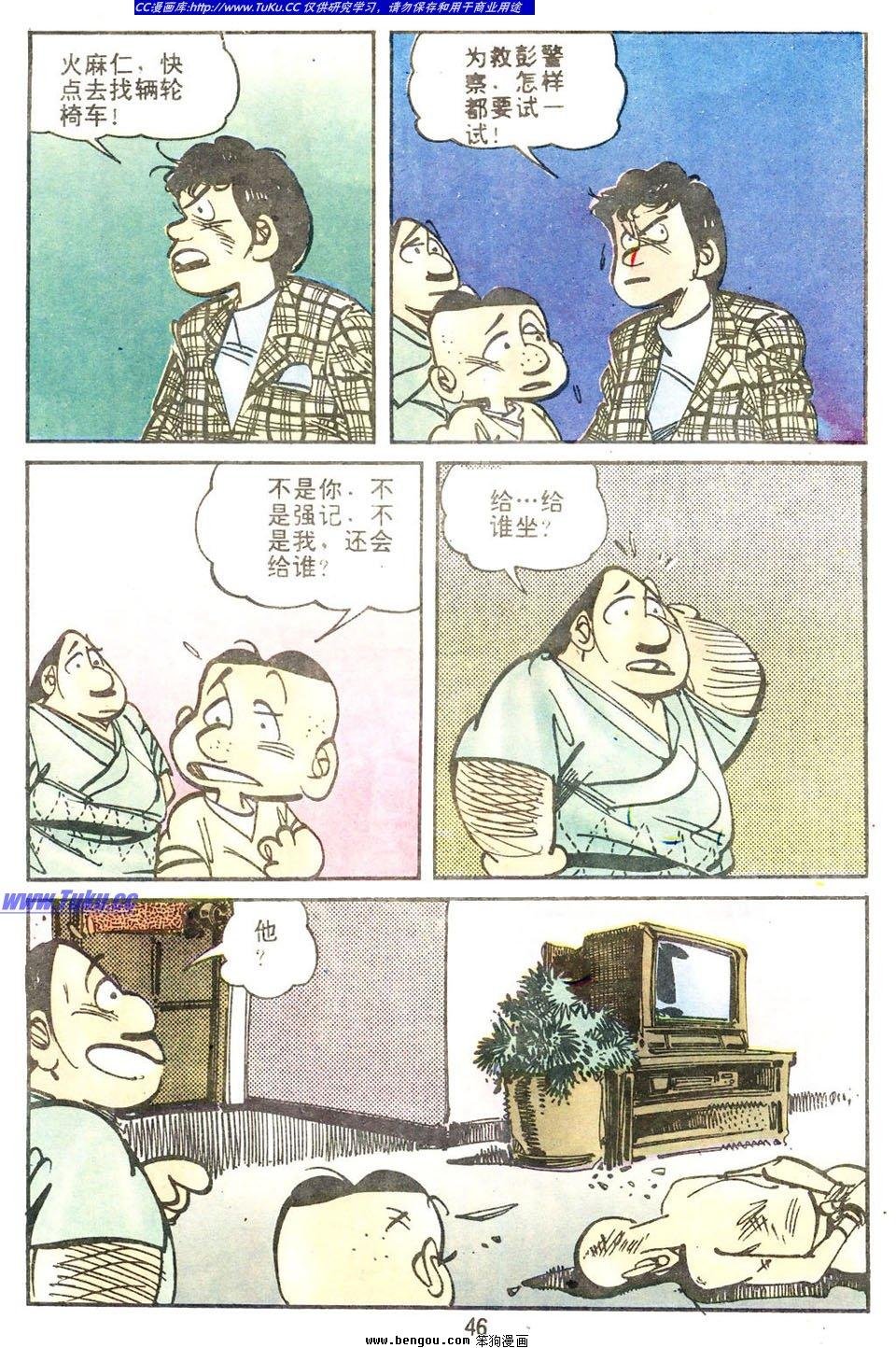 第3卷