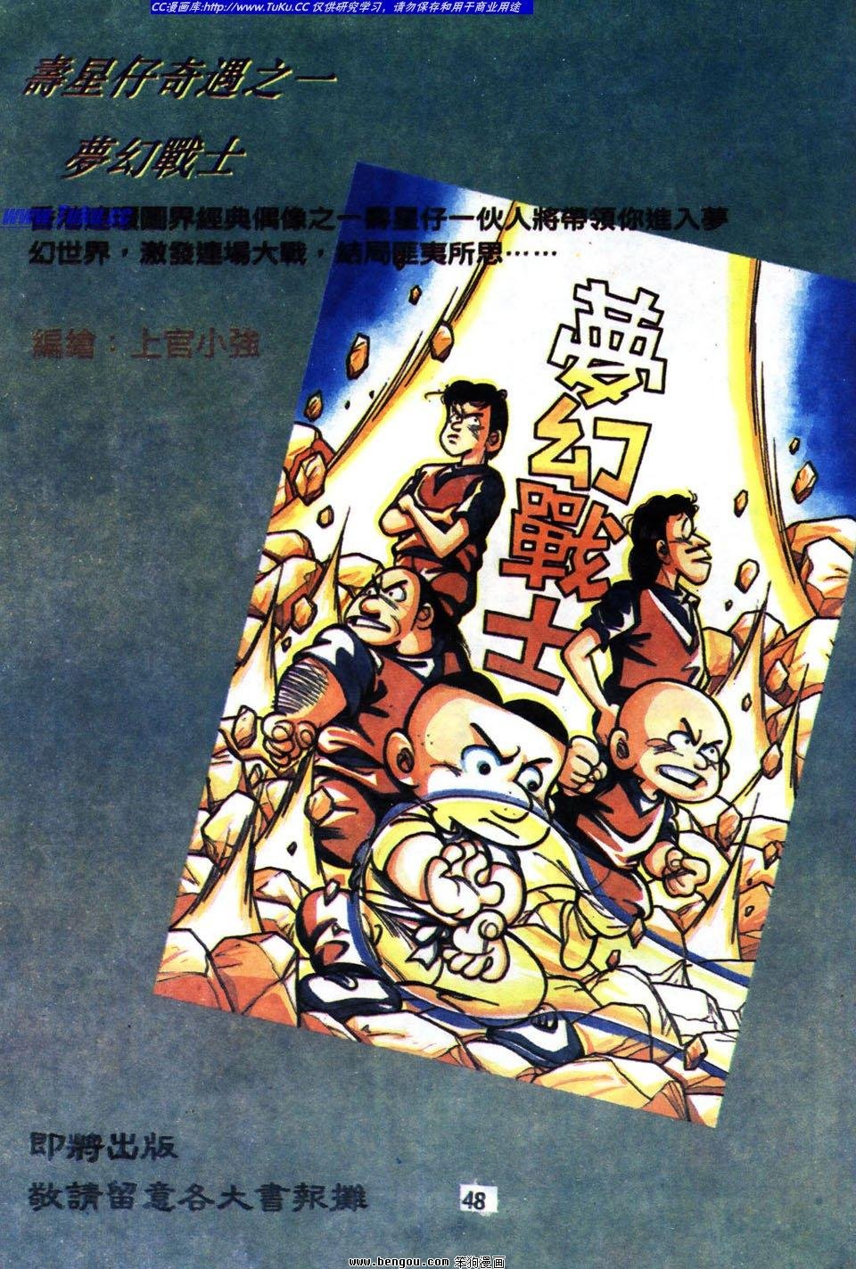 第3卷