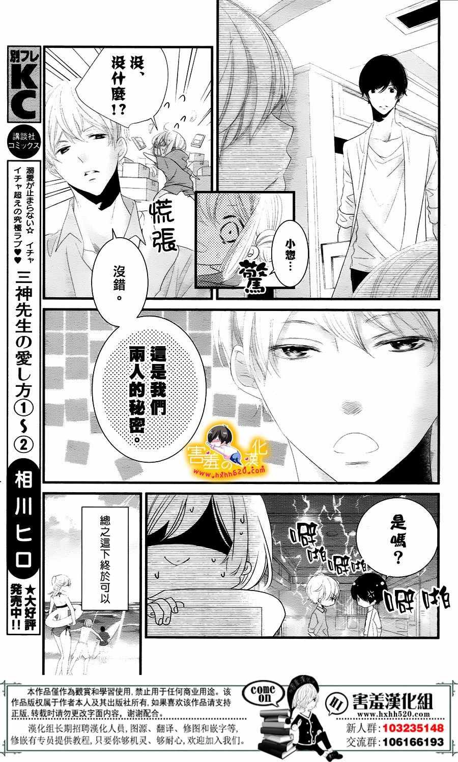 第10话