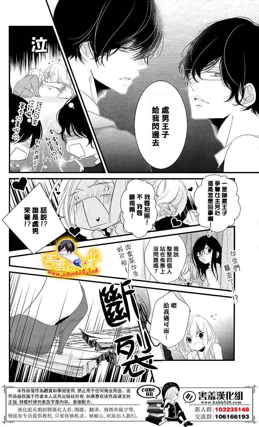 第14话