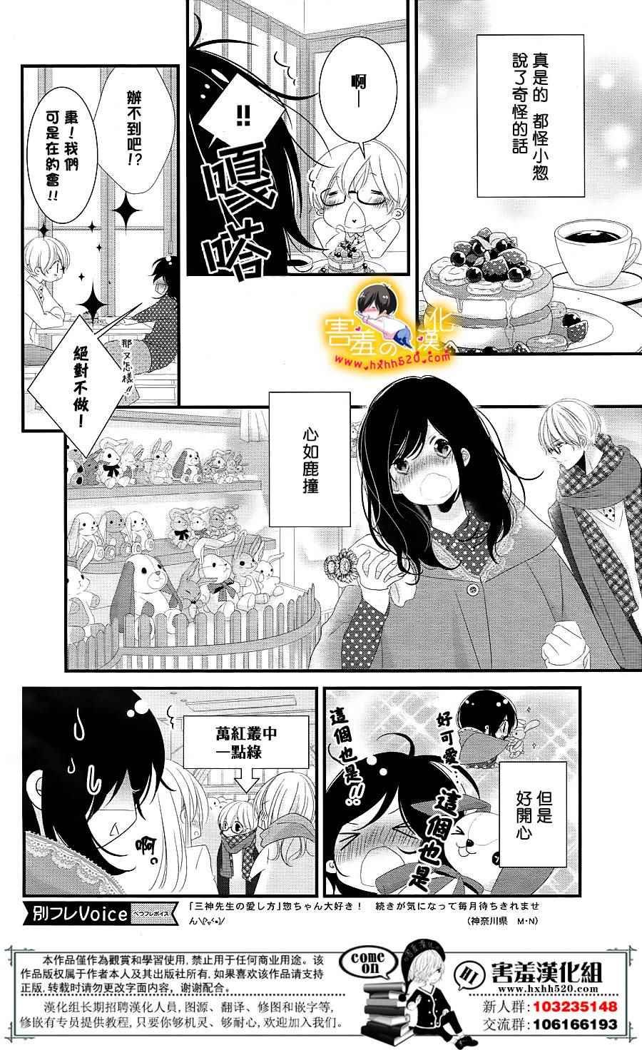 第15话